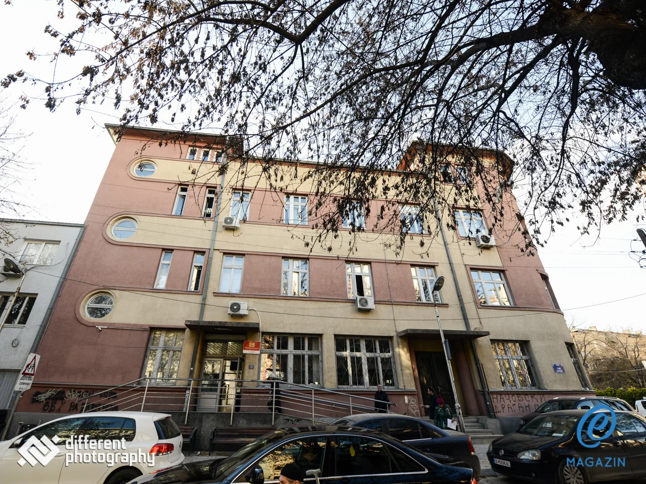 The Health Insurance Fund of North Macedonia in Skopje.